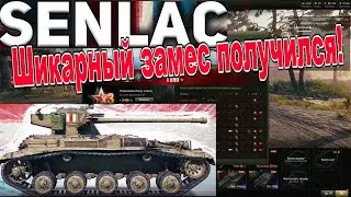 Шикарный замес получился! World of Tanks. Танк Senlac Сенлак