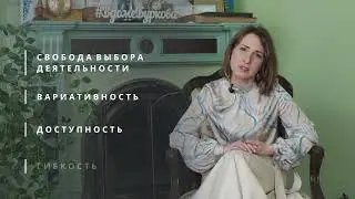 Мое образовательное решение глобальным вызовам. пдо Рябченко Анна