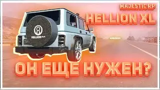 ДАЛЬНОБОЙ НА HELLION XL??? ЧТО ТЫ МОЖЕШЬ в GTA RP / MAJESTIC RP
