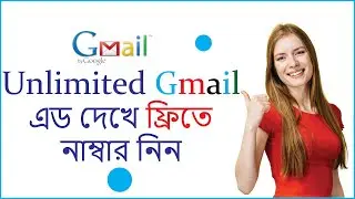 How to create unlimited gmail without number/how to get unlimited number/ create skip mail