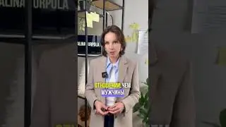 Мужчина и развод 