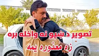 د داسې شاعرانو لۀ برکته پښتو تر اوسه ژوندۍ ده