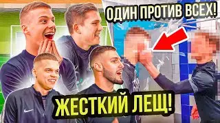 20 УДАРОВ НА ЖЕСТКОГО ЛЕЩА!!! | ГАС, ЗАЩИТНИКИ АМКАЛА vs БРЯНЯ