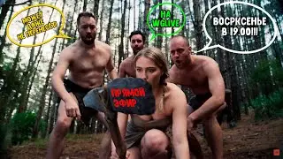 СТРИМЧАНСКИЙ! ЙУХУ2!