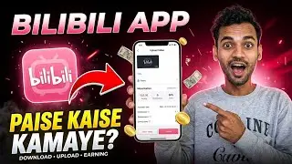 🔥 Bilibili App Kaise Use Kare 2026 | Download, Video Upload & Earn Money | Bilibili App in India