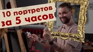 КАРТИНЫ СЛУЧАЙНЫМИ КРАСКАМИ. ПОРТРЕТЫ РУССКИХ ПИСАТЕЛЕЙ
