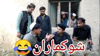 !!!shokmaran!!!