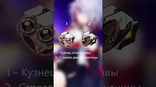 Гайд на тетю калектора ( гайд на топаз ) #honkaistarrail #hsr #гайд #хонкайстаррейл #хср