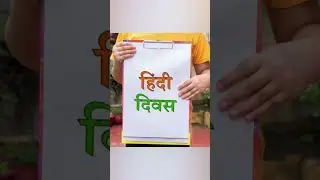 हिन्दू कैलेंडर सितम्बर 2024 त्यौहारों की सूची, September 2024 Hindu Calendar