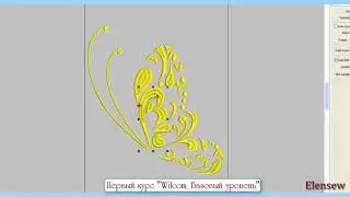 Wilcom, часть 1. Инструменты ввода стежков Complex Fill - 3