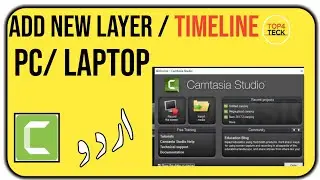 How to add new Timeline in Camtisa studio / Add new Layer
