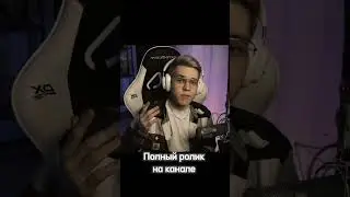 Gentleman уходит из Standoff