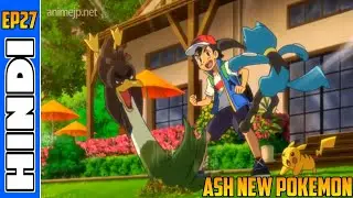 Pokemon Sword and Shield Official Episode 27 in Hindi | Ash Chatch New Pokemon |