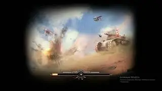 Iron Rage СВЕРЖЕНИЕ