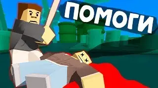 Вика УБИЙЦА - ПОХИЩЕНИЕ ЧЕЛОВЕКА на рп лайф сервере (2) - Unturned RP LIFE