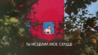 Selena Gomez Doll   -  Vicio Lyric Video (RUSSIAN LYRICS).