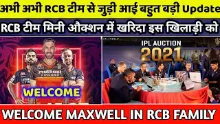 IPL 2021 : Big News From Royal Challengers Banglore (RCB) || RCB Bought Maxwell || RCB Squad