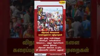 Todays News | Jaya Plus