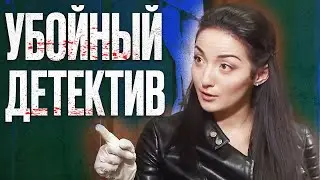 🎬 СУРОВЫЙ ДЕТЕКТИВ 2023 про КРИМИНАЛ - Лучший ДЕТЕКТИВ - Отдел 44