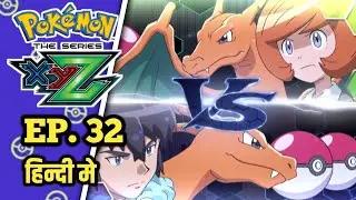 Pokemon XYZ Episode 32 In Hindi // A League Of His Own ! // Pokemon XYZ Episodes 🔥 |