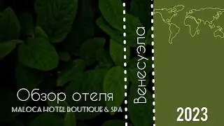 Обзор отеля MALOKA HOTEL BOUTIQUE & SPA (Arismendi) Венесуэла.