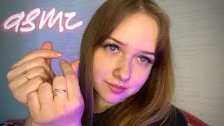 асмр ✨ угадай моё слово 💕 нежно, просто и с заботой 🫂