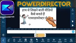 How to make handwriting video in powerdirector/how to make whitebord animation video/text video edit