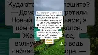 🤣🤣🤣май на дворе