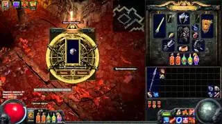 PathOfExile Азири фарм