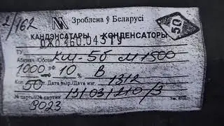 Конденсаторы КМ-5б М1500 1000 пф керамические монолитные