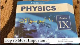 Top 10 Most Important Questions of Class 9th Physics 2022 | Physics Class 9  Guess Paper 2022