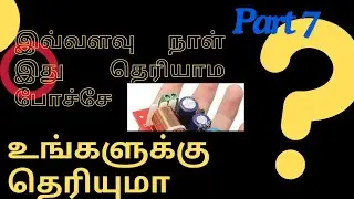 Filters 1. Low pass 2. High Pass 3. Band pass 4. Band stop #video 7