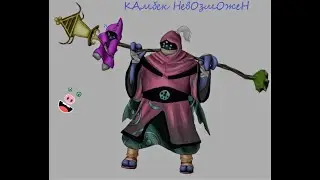 Камбек невозможен - League of Legends: Wild Rift