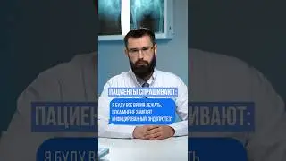 Вы не сможете ходить если ваш эндопротез тазобедренного сустава не приживается?