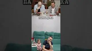 It's immediately clear who the favorite parent is!