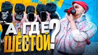 А ГДЕ ШЕСТОЙ? АГА, ПОТЕРЯЛИ МЕНЯ / ПРИКОЛЫ В ГТА 5 / GTA 5