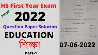 Education(শিক্ষা),Class XI,Question Paper Solution of HS First Year Exam 2022,Question No 1,2,Part-1