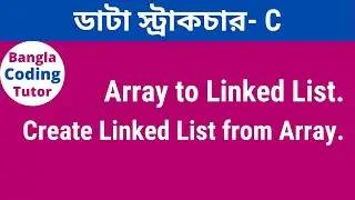 Create a Linked List from an Array in C | Array to Linked List C | Linked List Bangla Tutorial in C