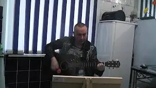 Авторская песня-Будь моей.....Камбуров.А.В