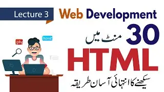 Learn HTML and Web Development in an Easy way and Earn Online Lecture 03