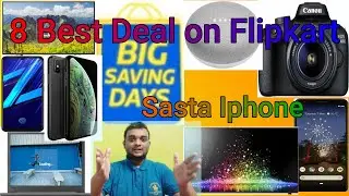 Flipkart Big Saving days best Deals 2020|Iphone XS|Sony Bravia|Vivo Z1x|Google Mini (bengali)