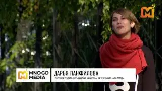 Один из самых ярких участников «Райских каникул» покинул проект