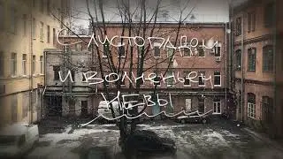 Tequilajazzz — Wishlist (Lyrics Video)