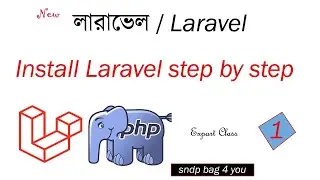 How to Install Laravel for Web Development | Step-by-Step Tutorial | php framework Tutorial bangla