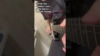 🎸🎸🎸 