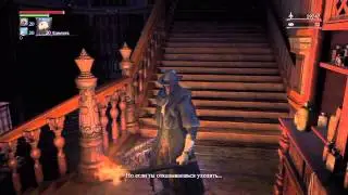BloodBoorne тайны Йозефки (mysteries losefka's Clinic)