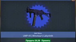 Розигрую пушку за 50 баксов!!!