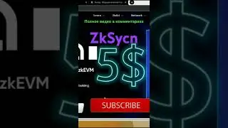 ZkSync Era полный гайд