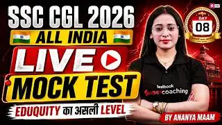 SSC CGL English Classes | SSC CGL English Mock Test | SSC CGL English Practice Set by Ananya Mam