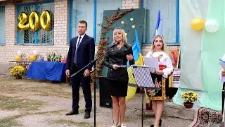 Н КАЗАНКУВАТОЕ ДЕНЬ СЕЛА 2020